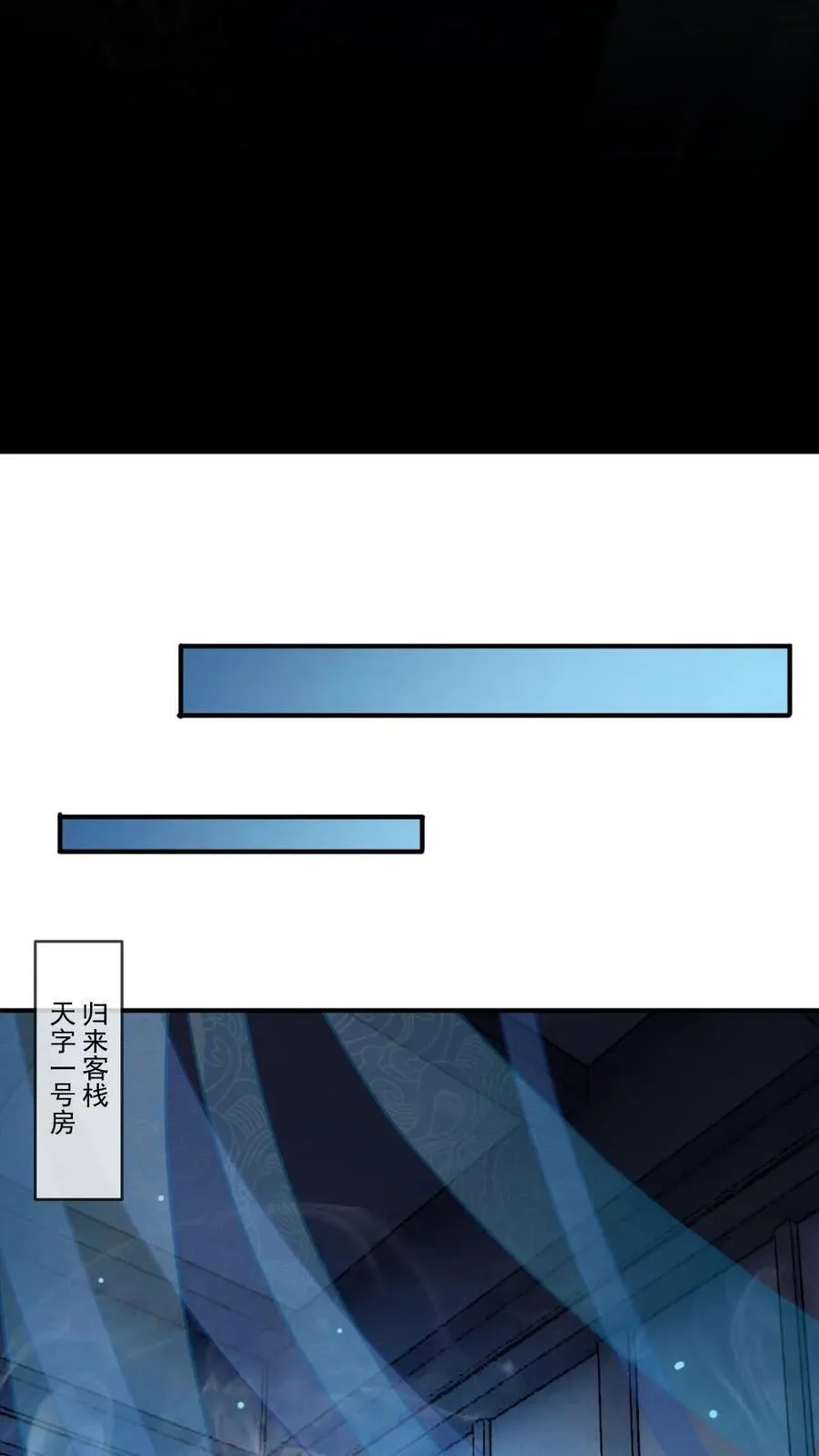 第253话 渣男吃了哑巴亏17