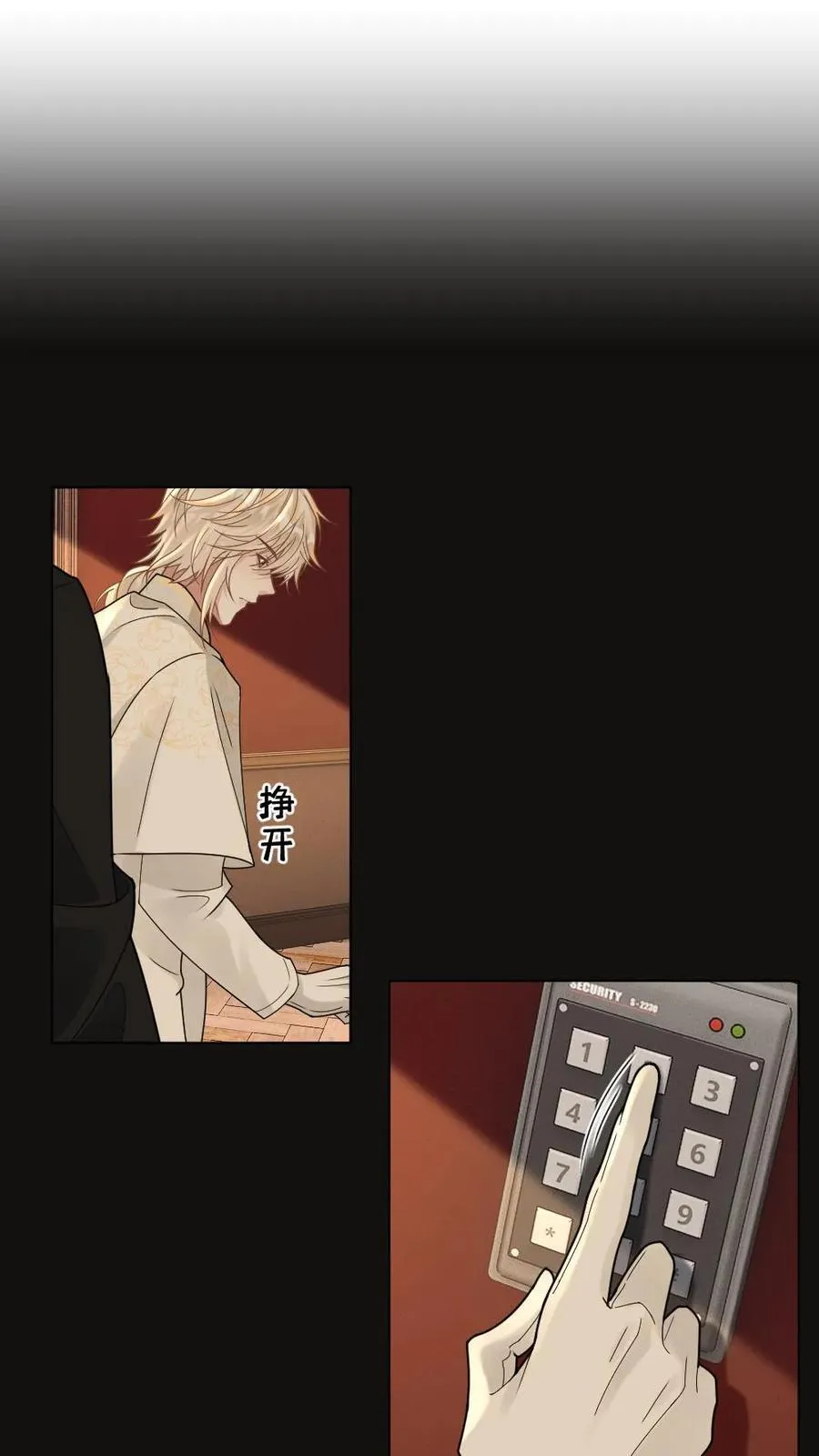 第311话 揭露恶性21