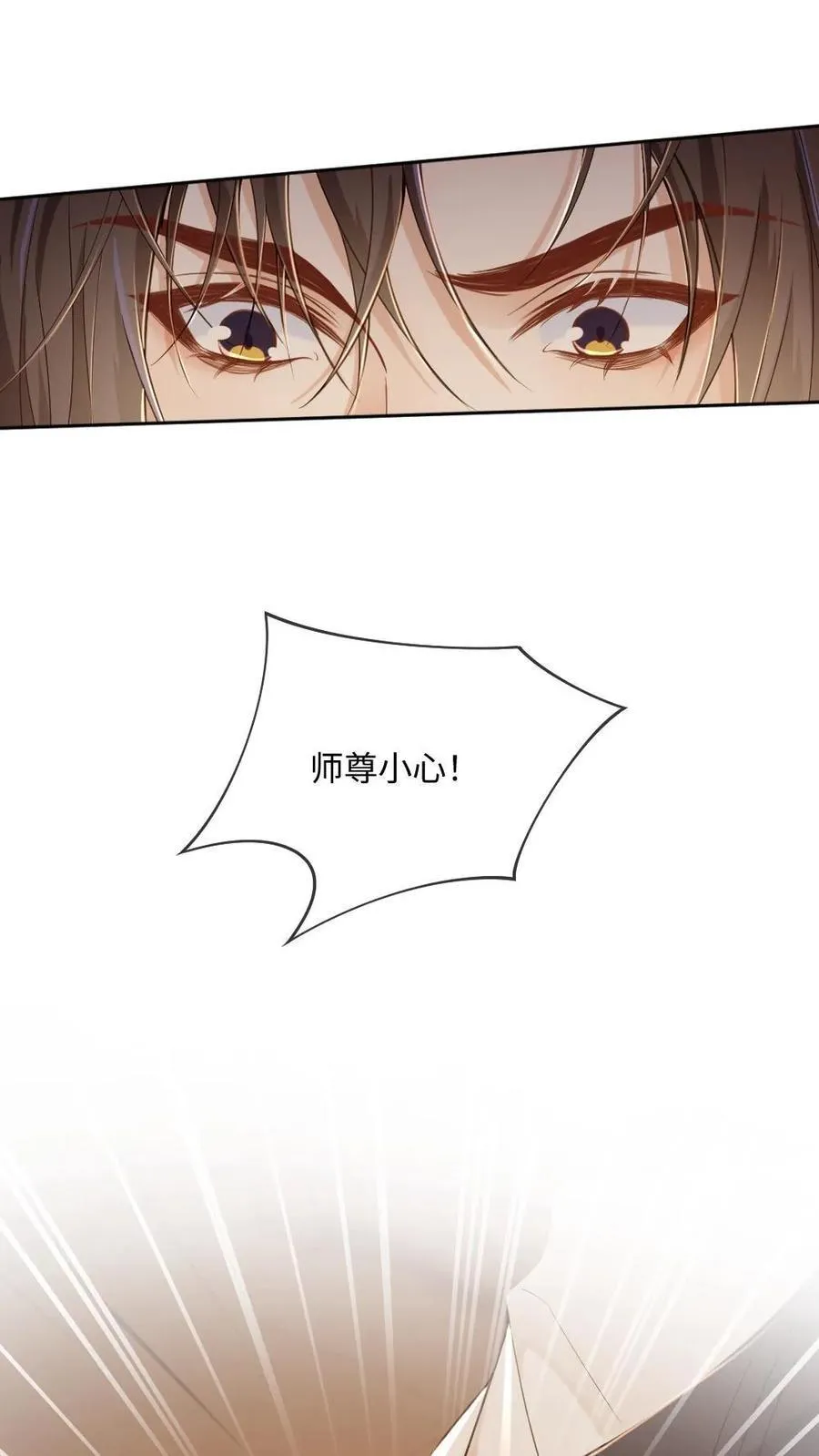 第251话 可怜小狗在线暖床5