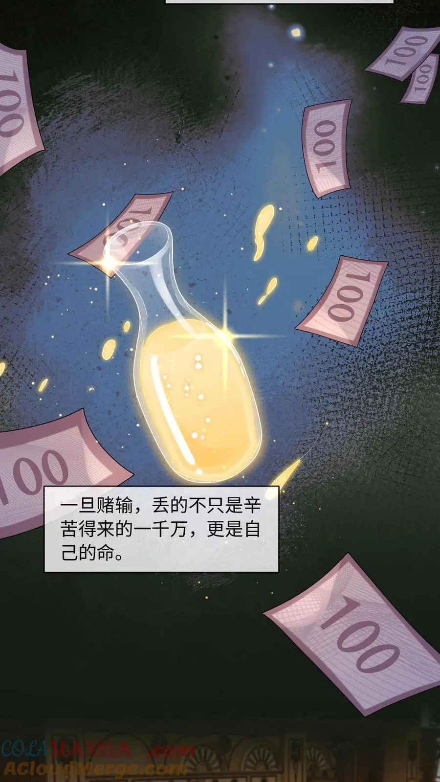 第319话 夫唱夫随12