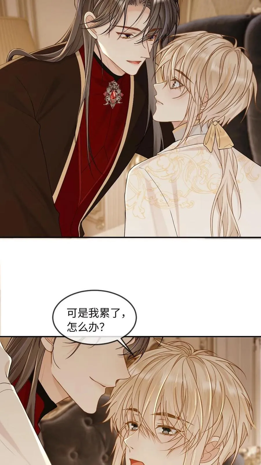 第316话 扶腰出门9