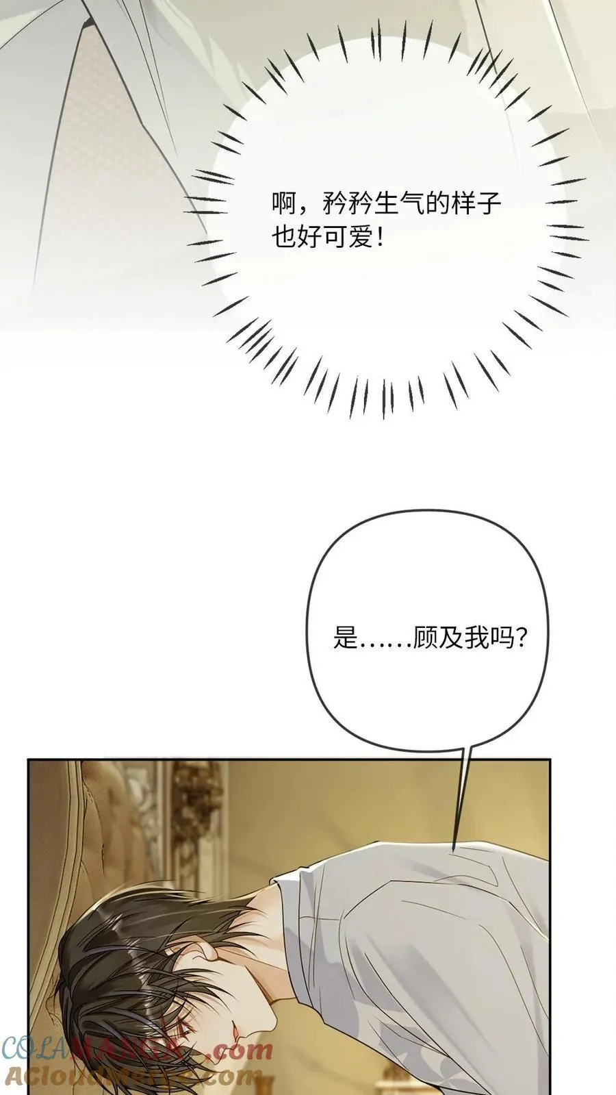 第267话 “亲自示范”16