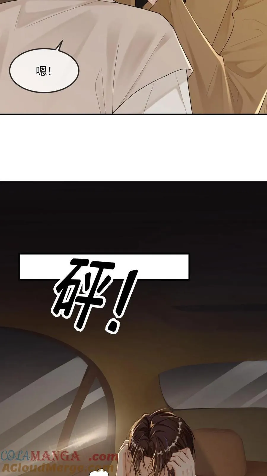 第272话 清算开始14