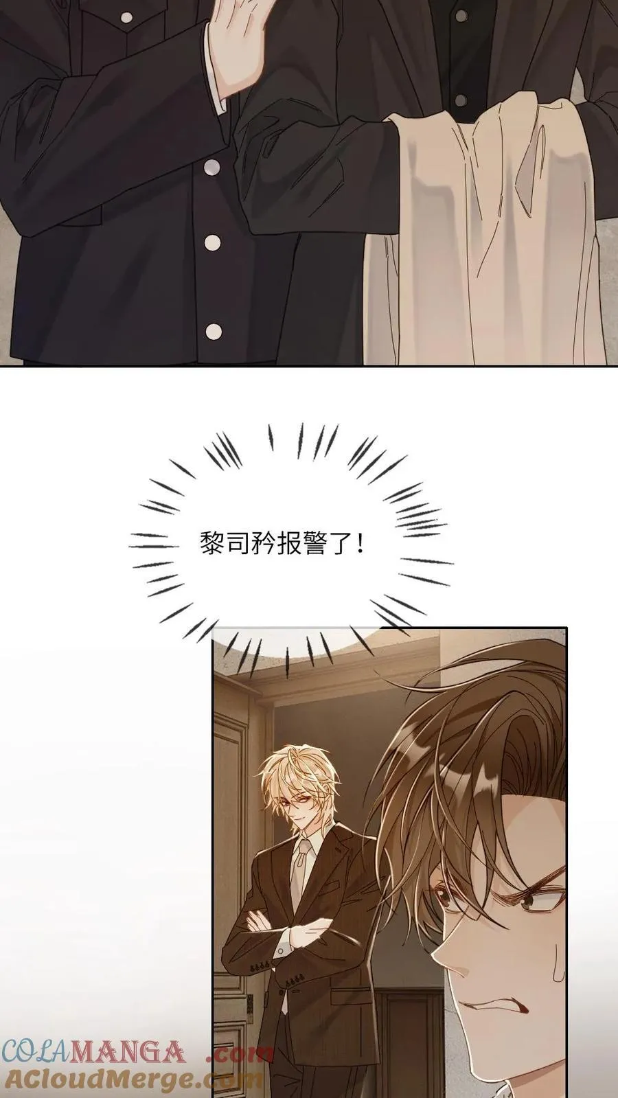 第260话 小天君找上门~8