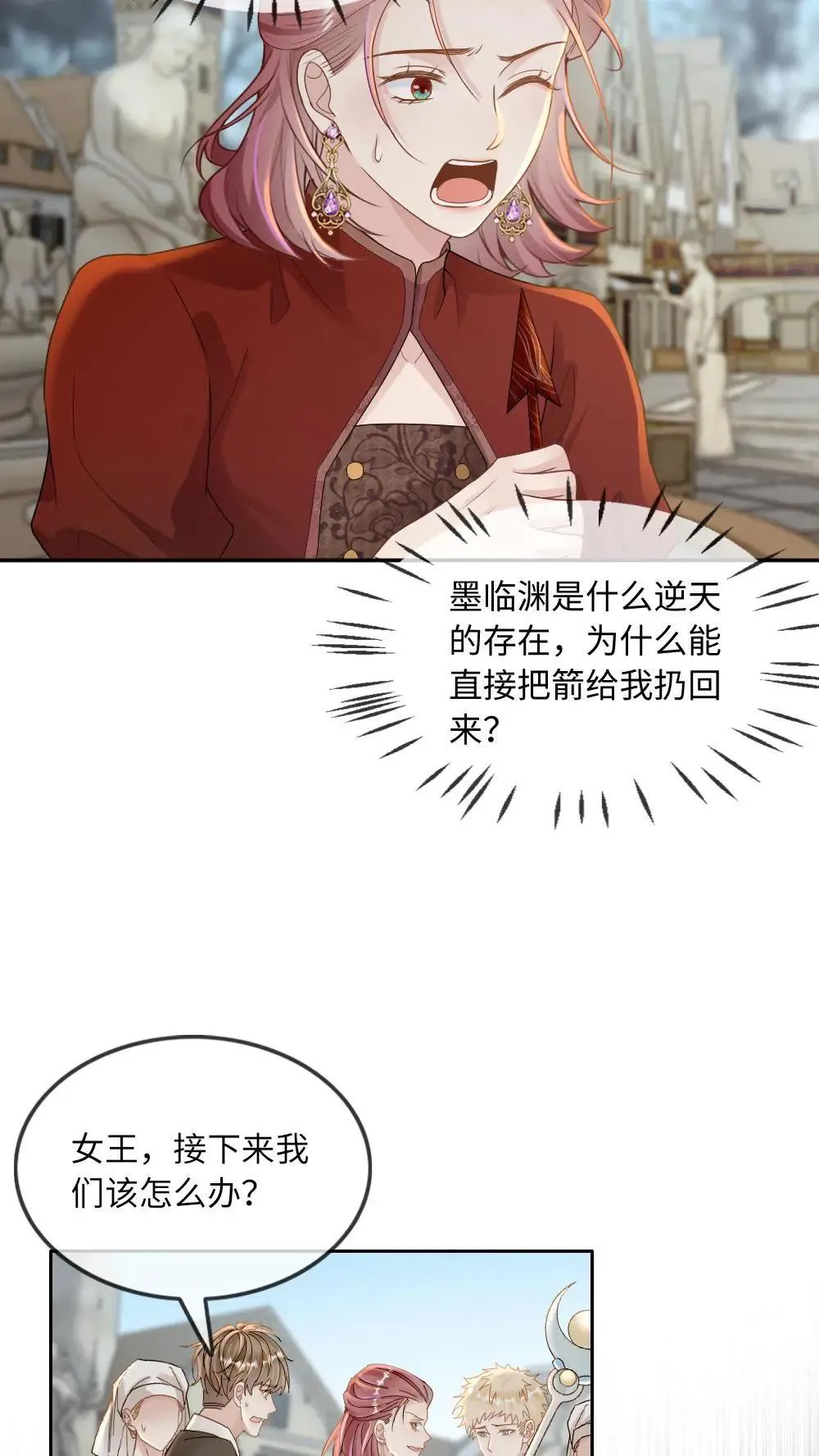 第303话 想让他们消失吗？17