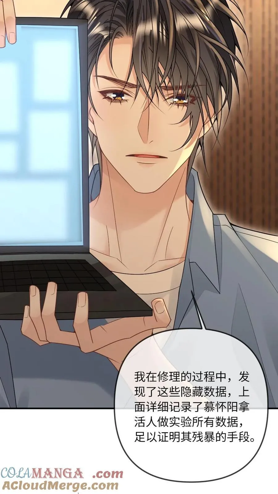 第286话 随便当个会长玩玩2