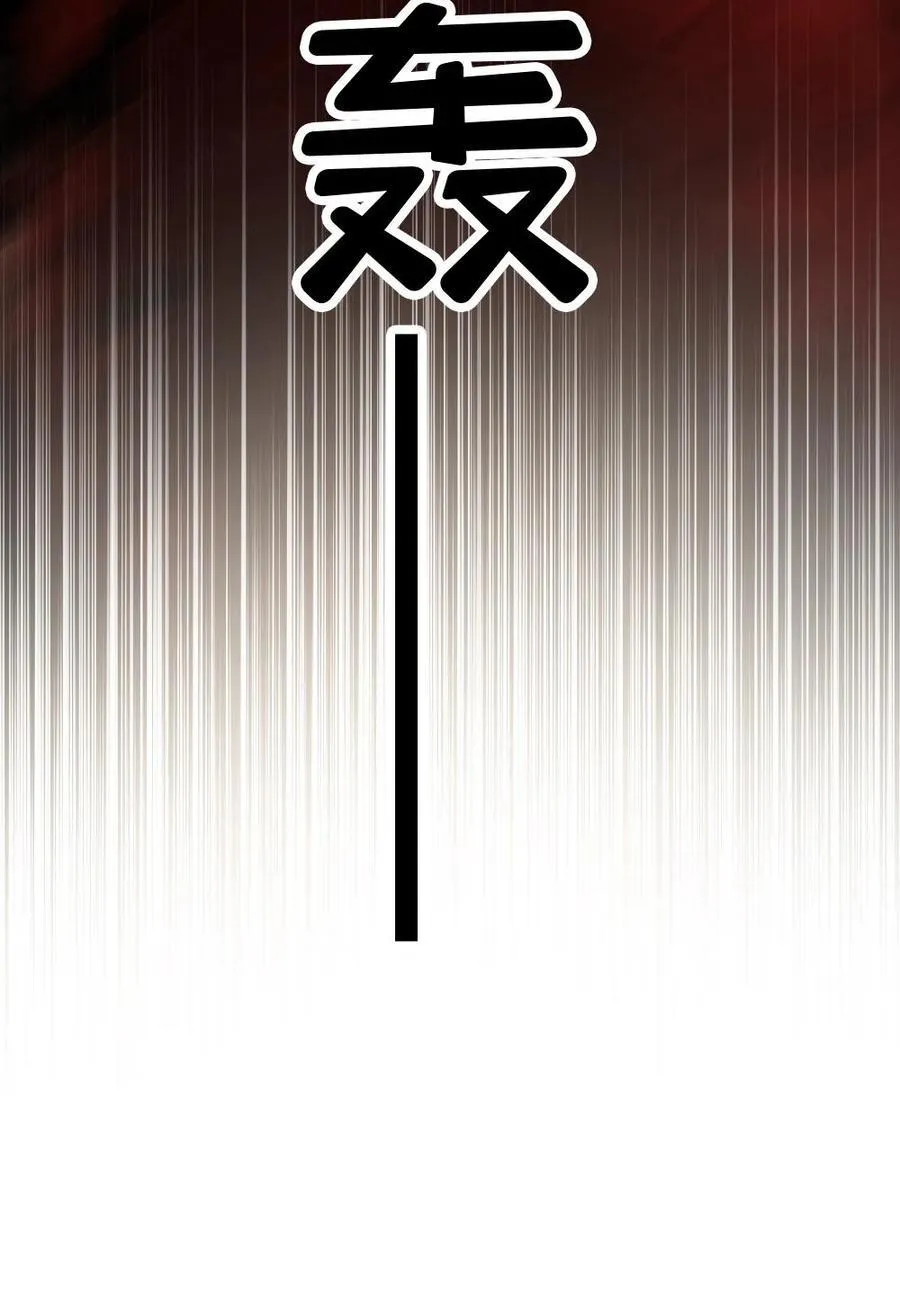 第299话 老大是恋爱脑怎么办29
