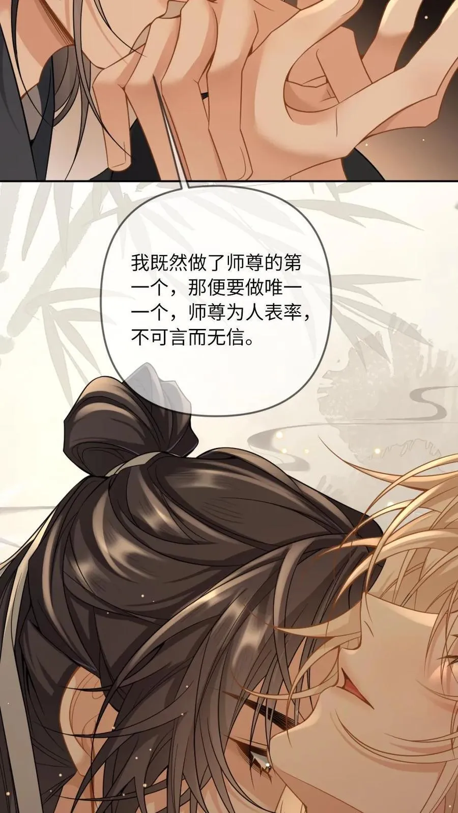 第244话 徒弟越长越歪怎么办7