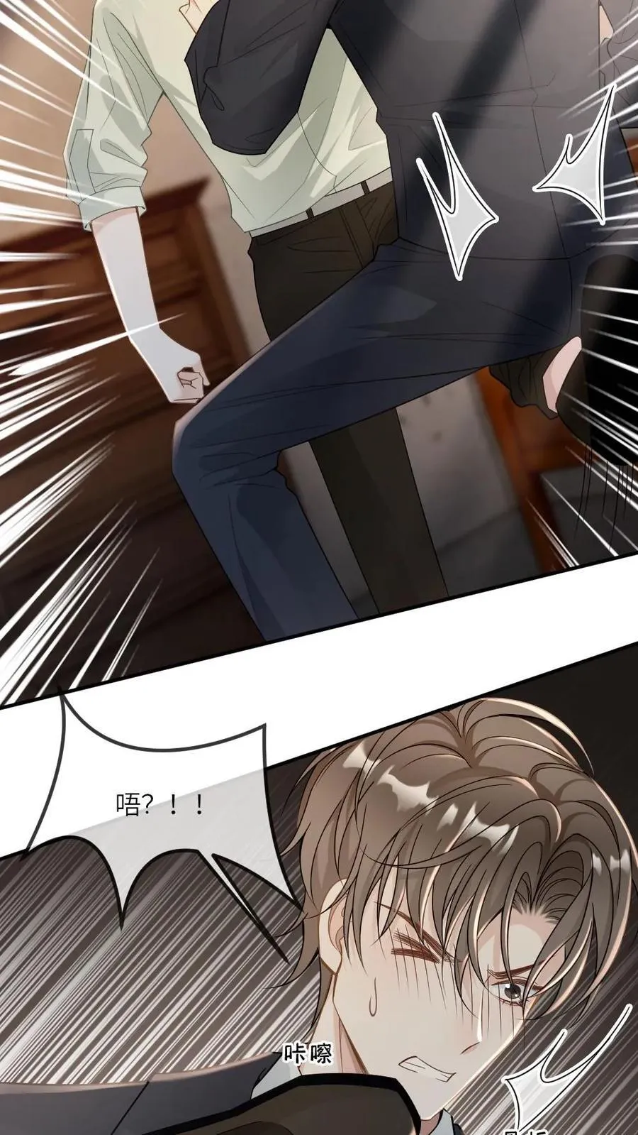 第259话 暴揍普信男13