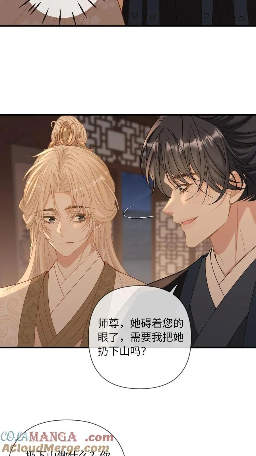 第242话 鉴“茶”达人22