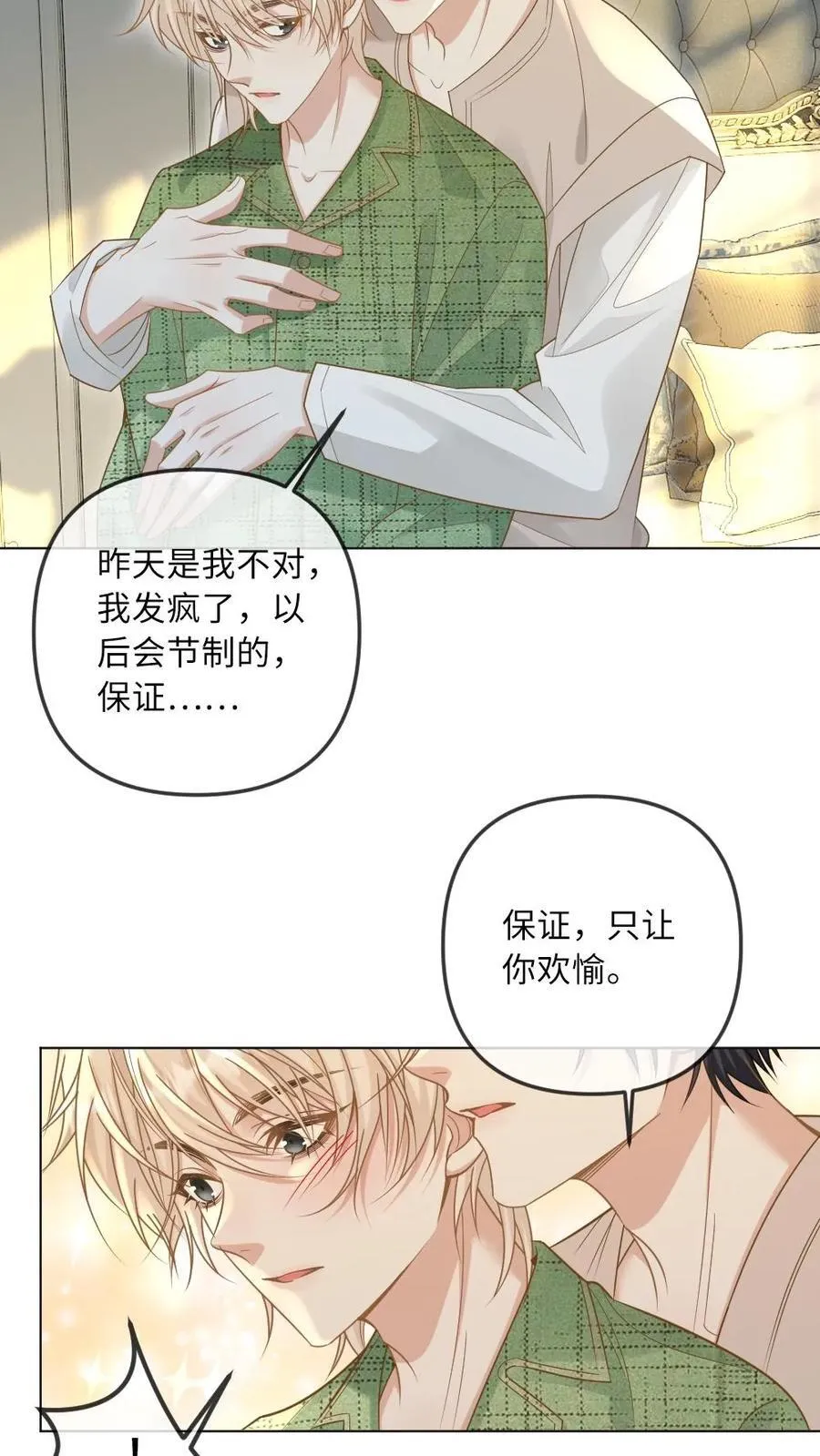 第276话 幕后真凶5