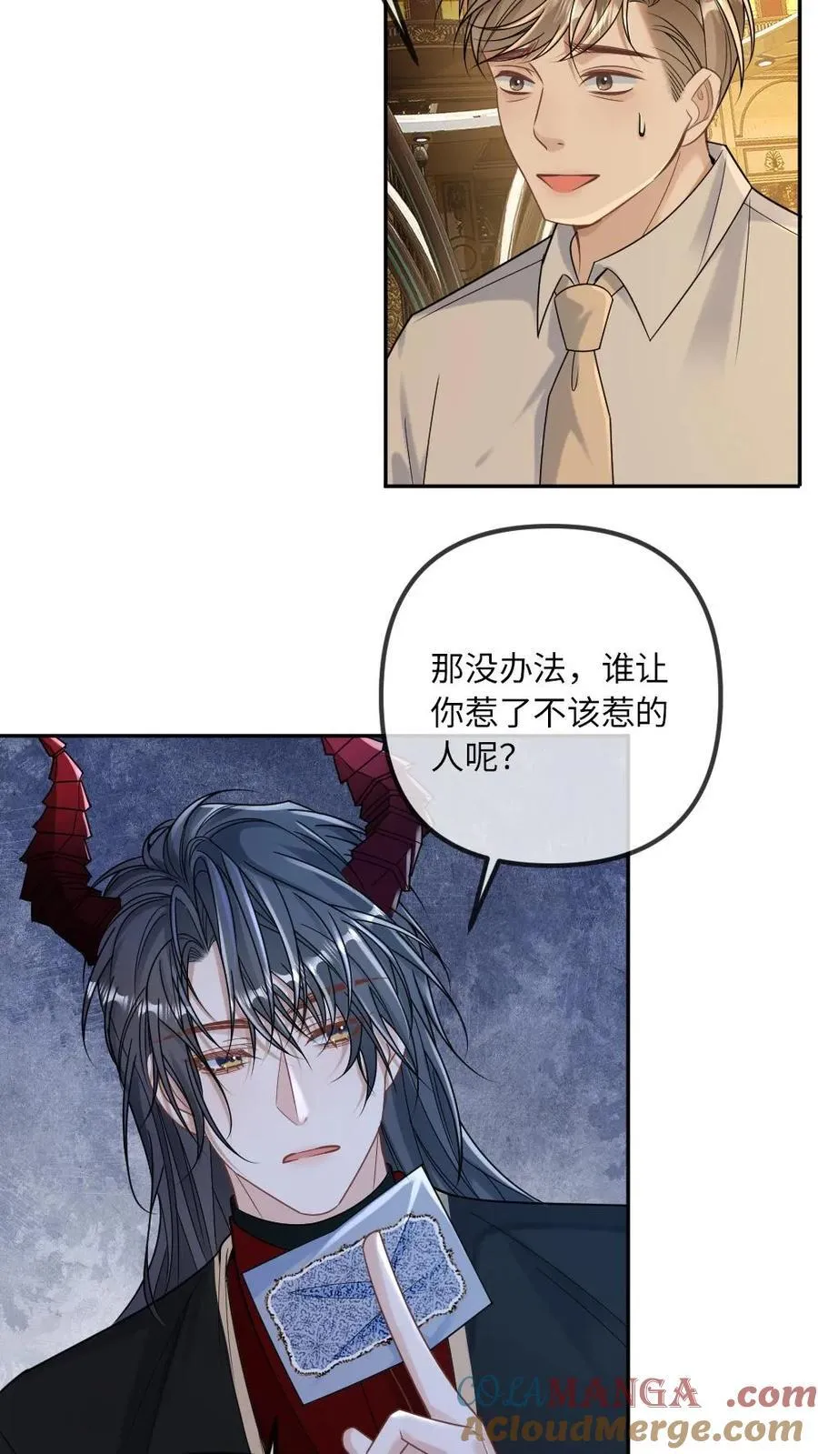 第320话 赌神18