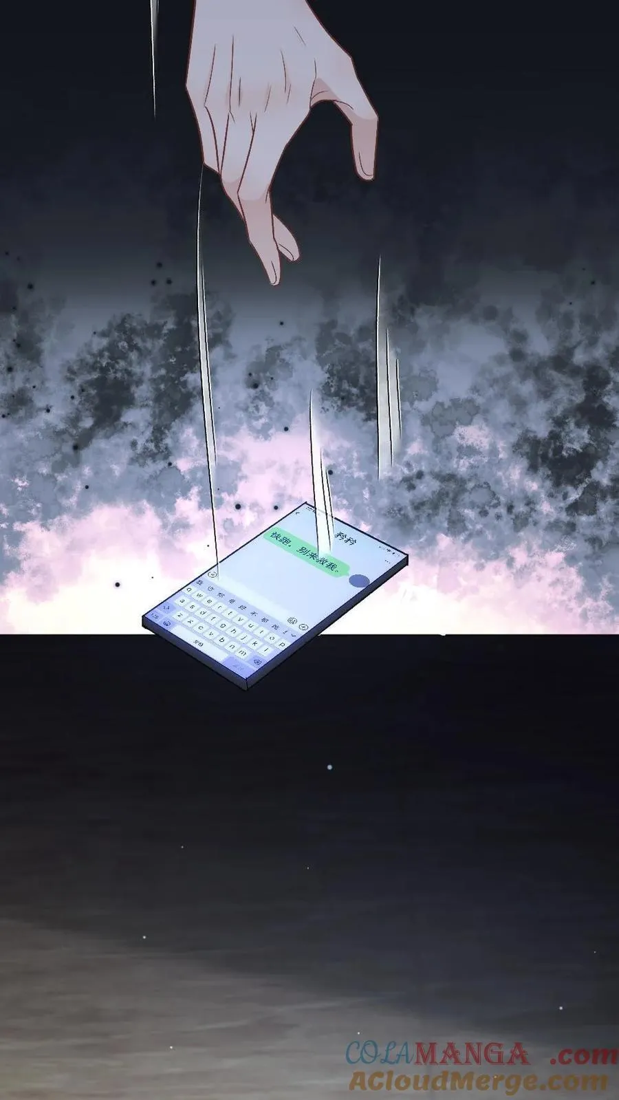第290话 我是你的22