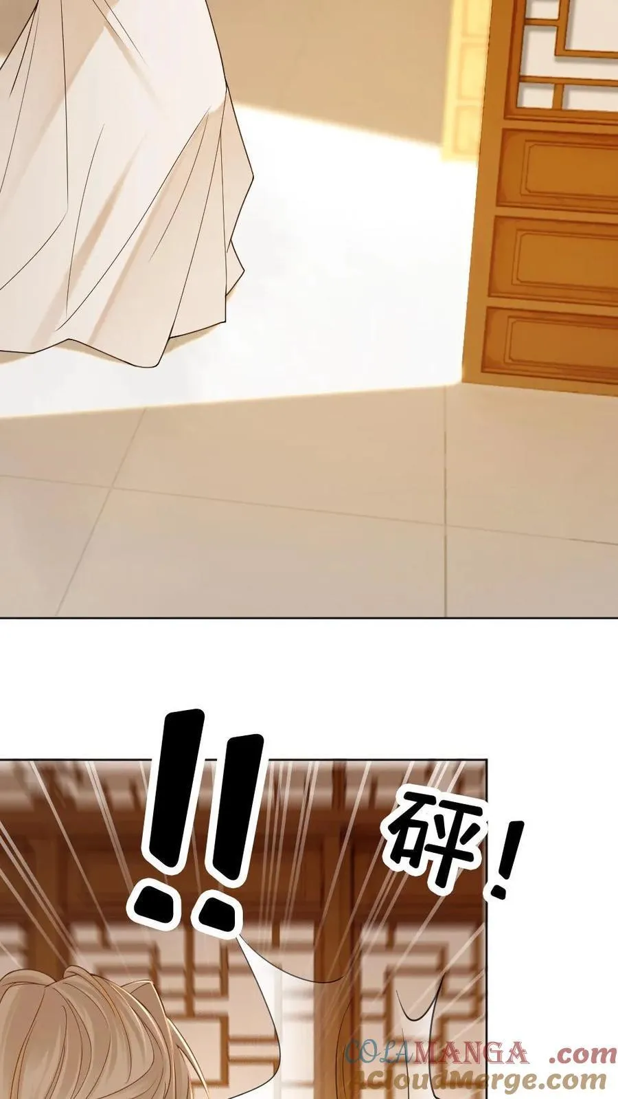 第248话 失忆14