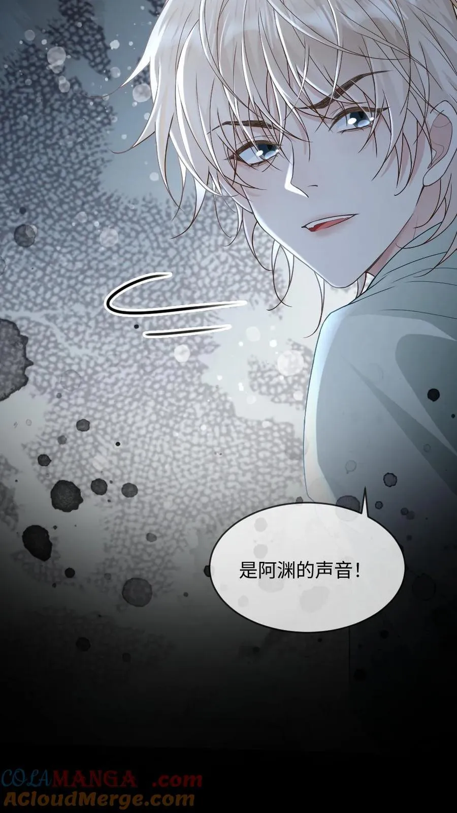 第265话 救赎10