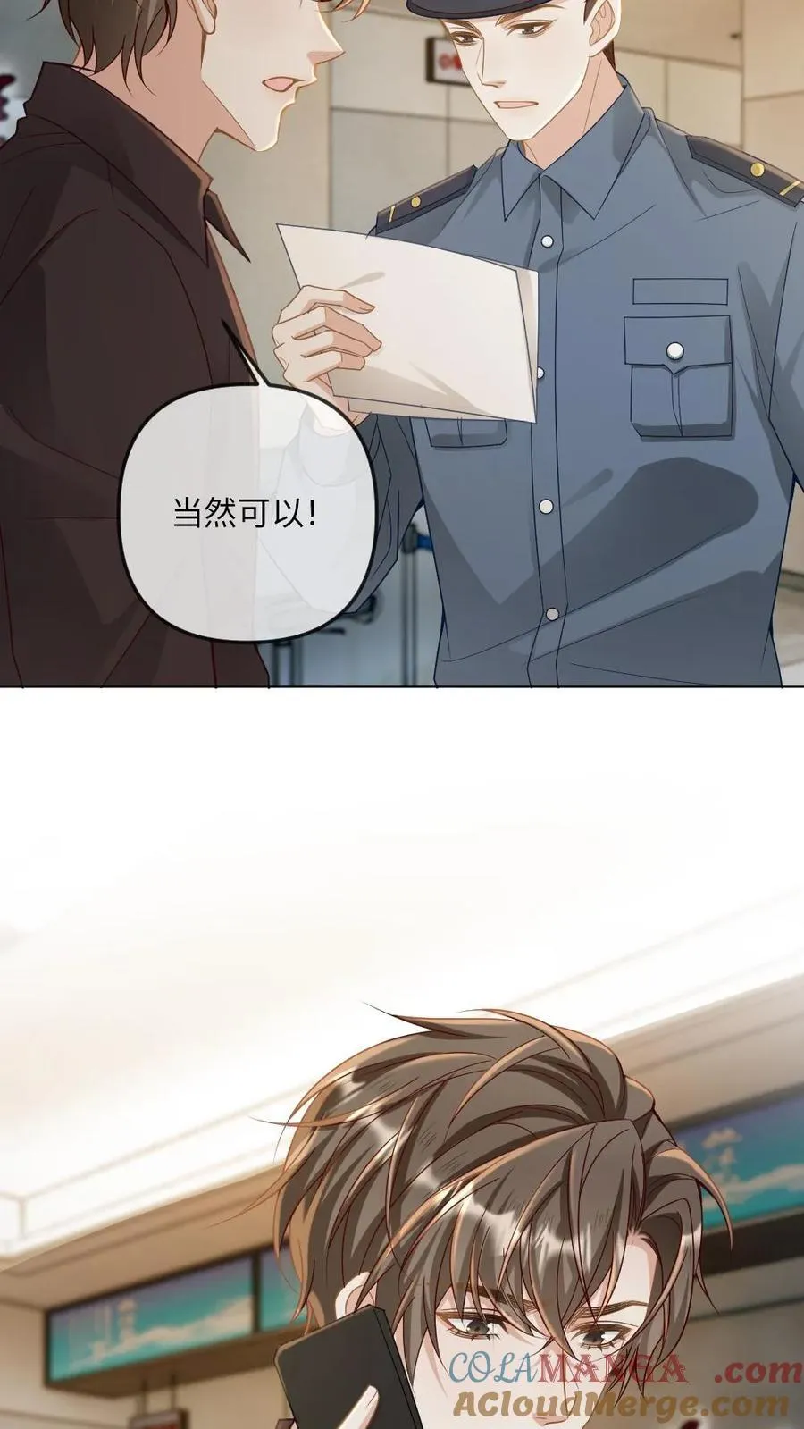 第284话 反间计22