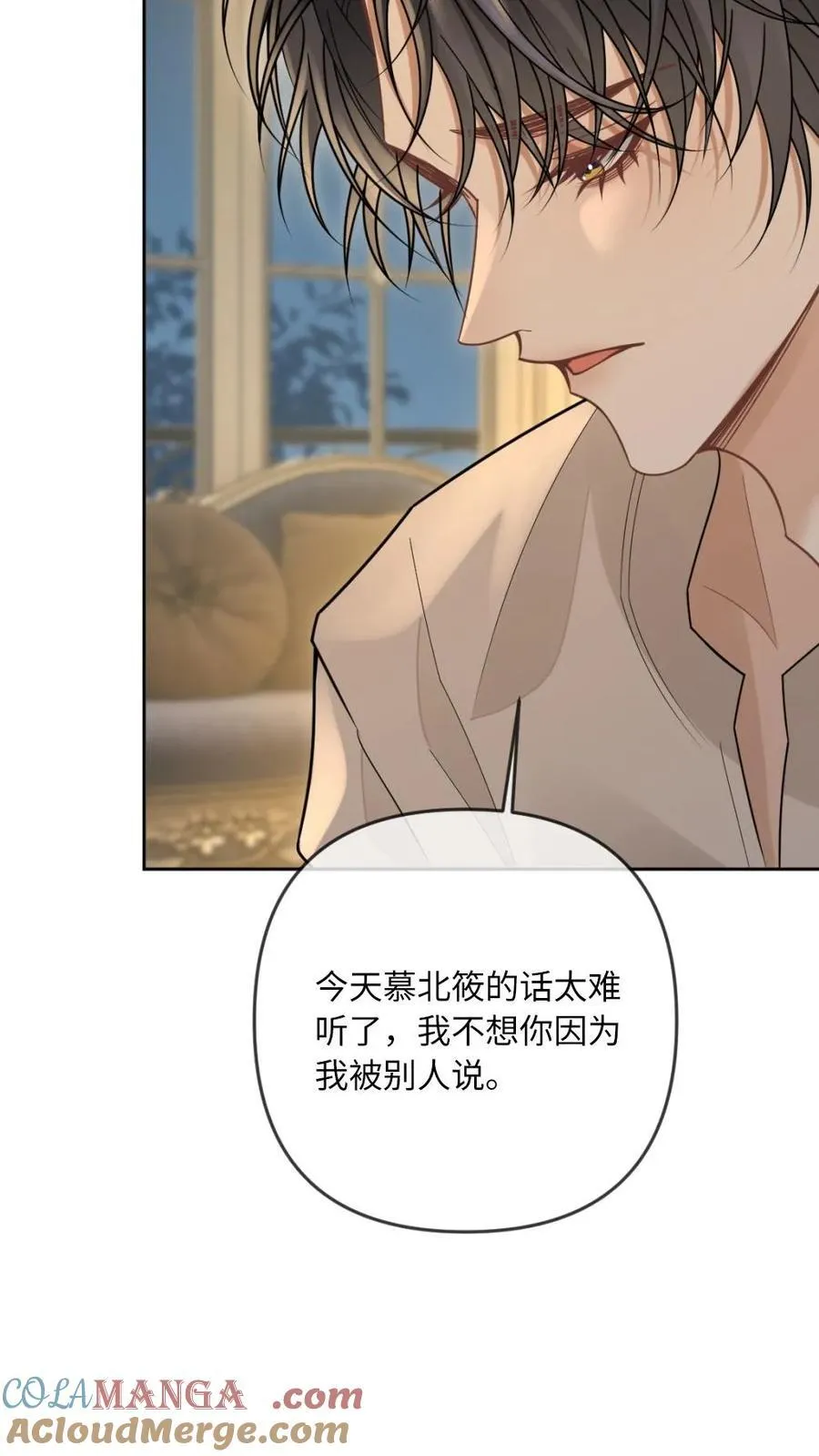 第278话 不如换我来28