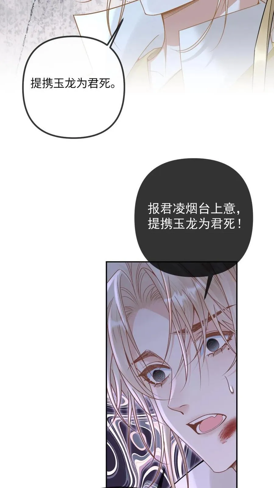 第322话 梦魇23