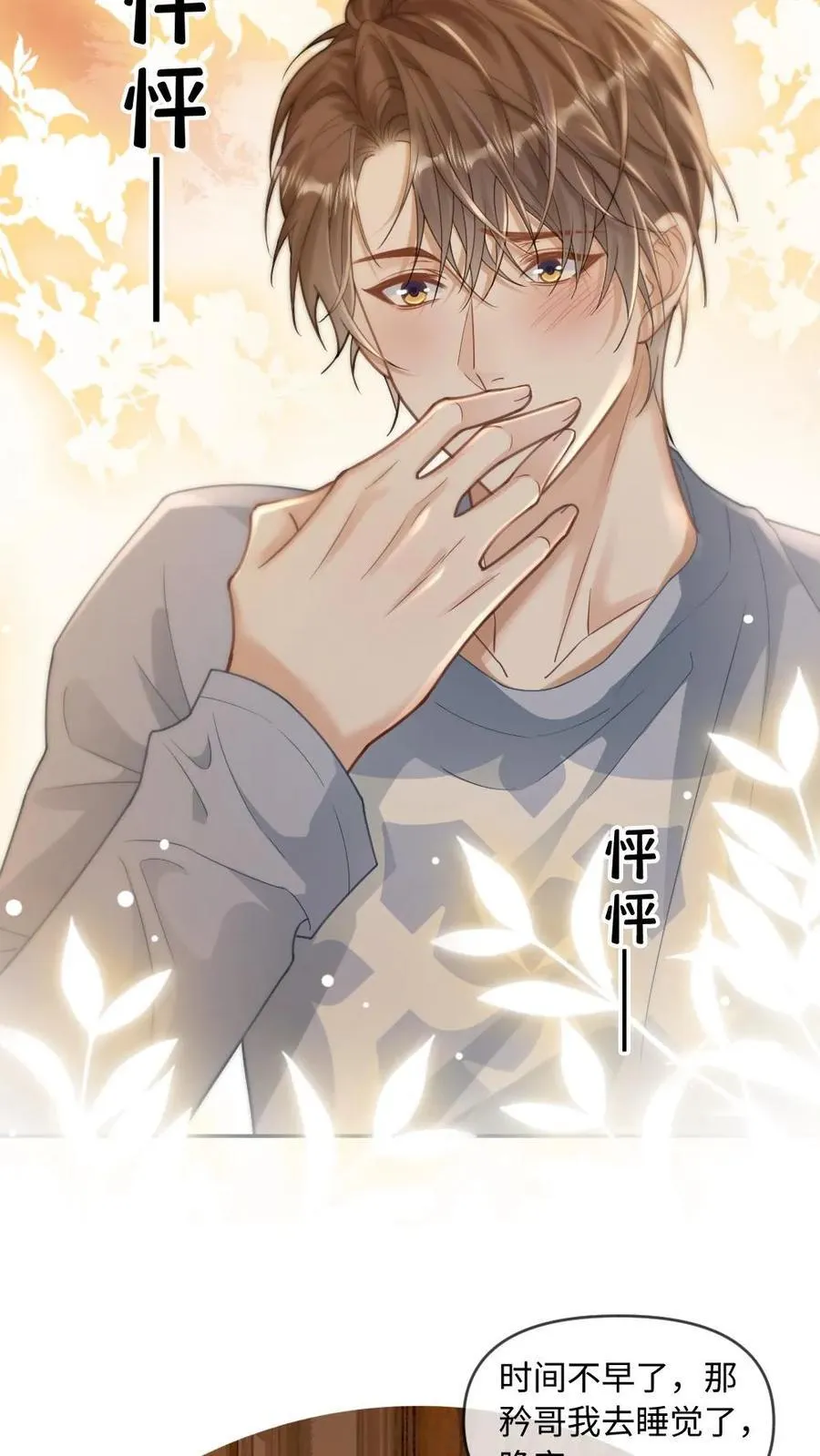 第265话 救赎3