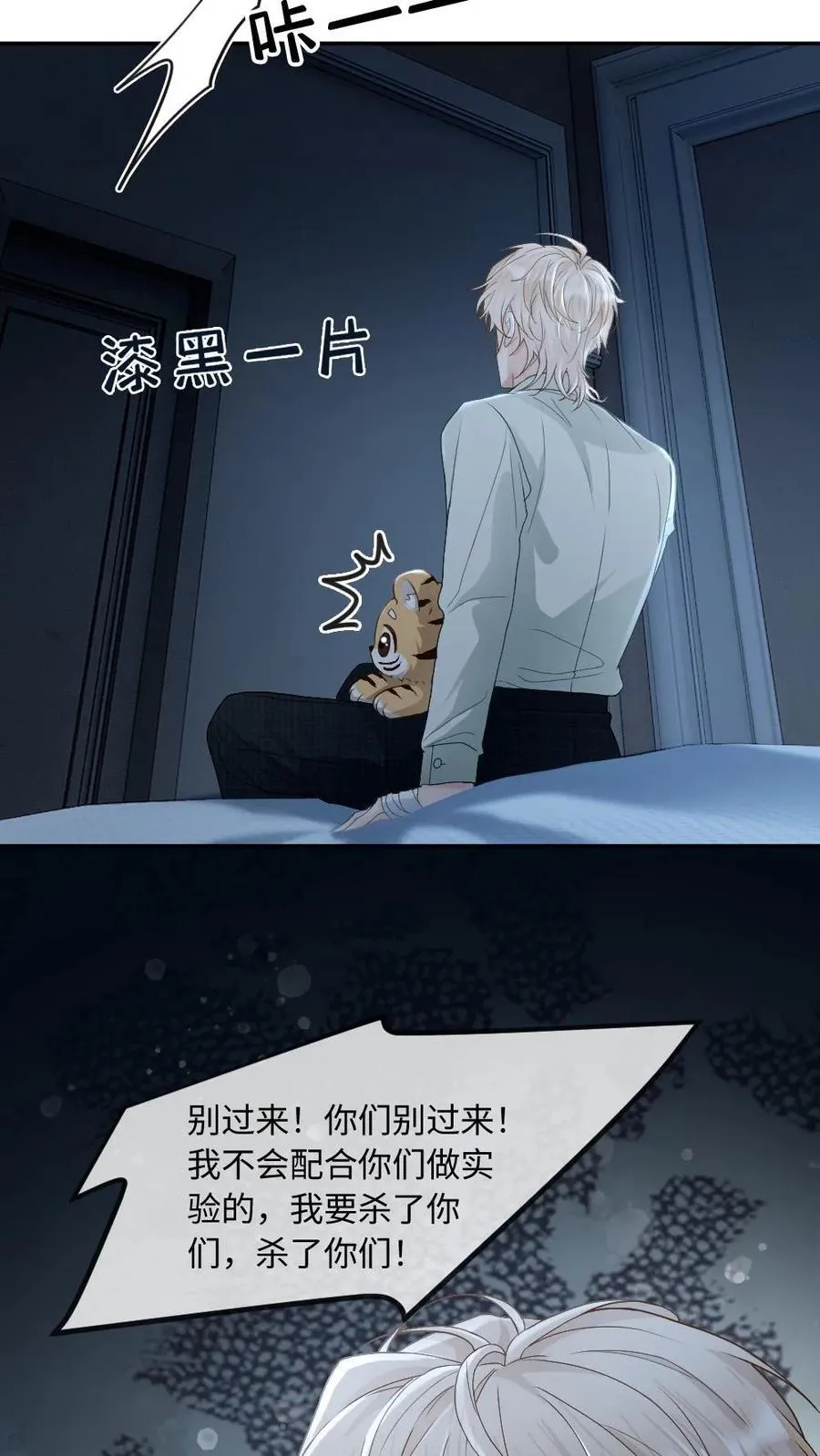 第265话 救赎9