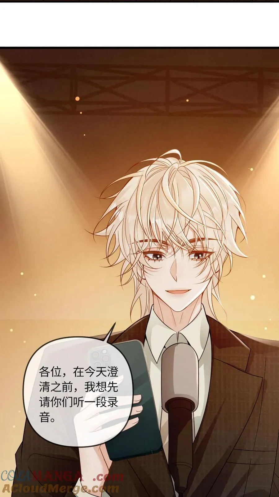 第259话 暴揍普信男18