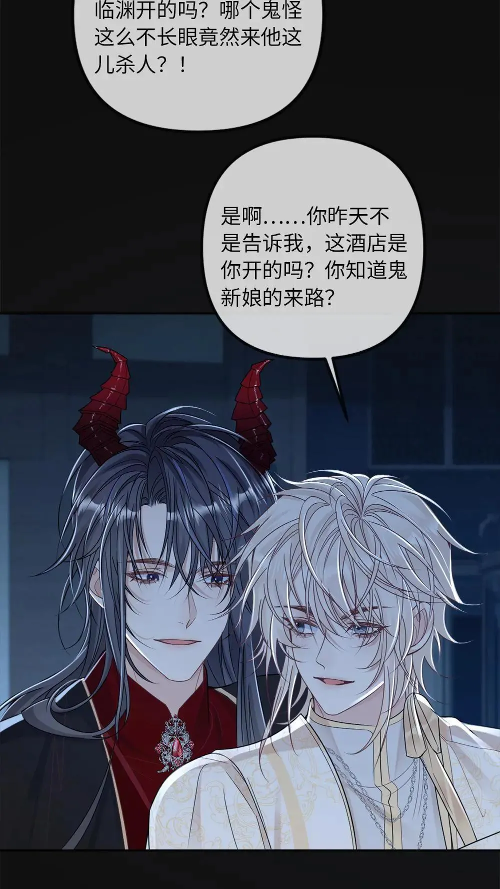 第305话 七天七夜不出门28