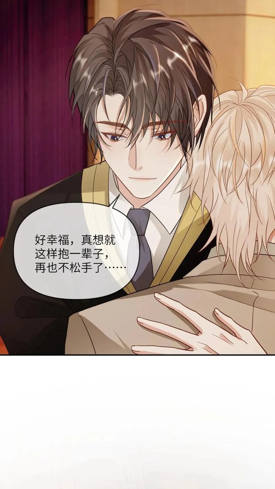 第296话 一辈子都不松手~25