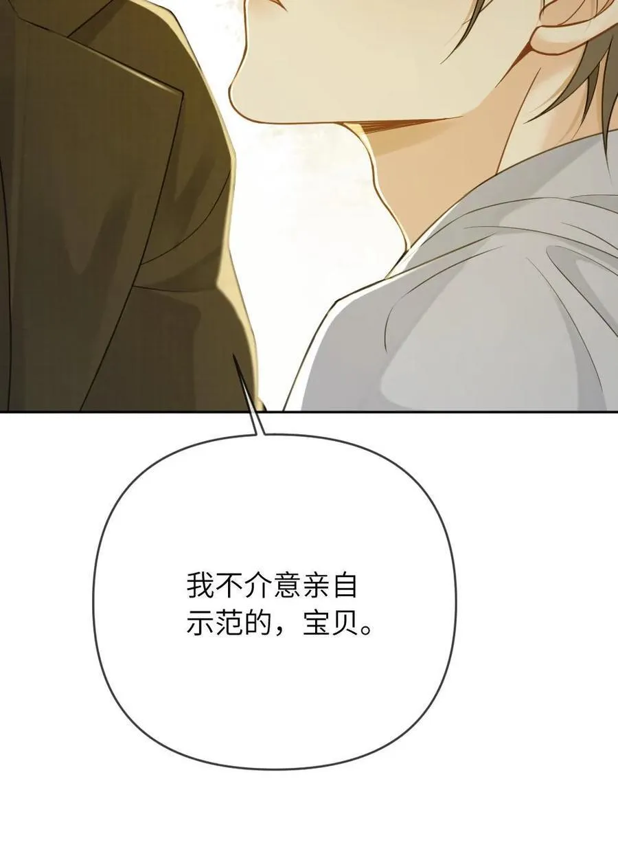第267话 “亲自示范”29