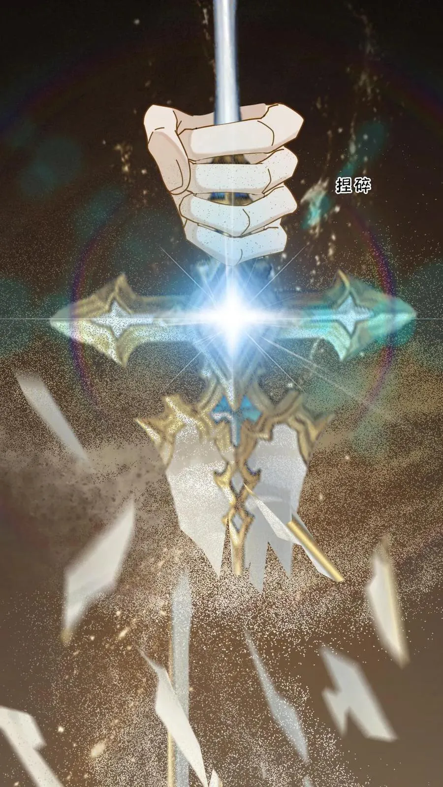 第298话 爱神誓言21