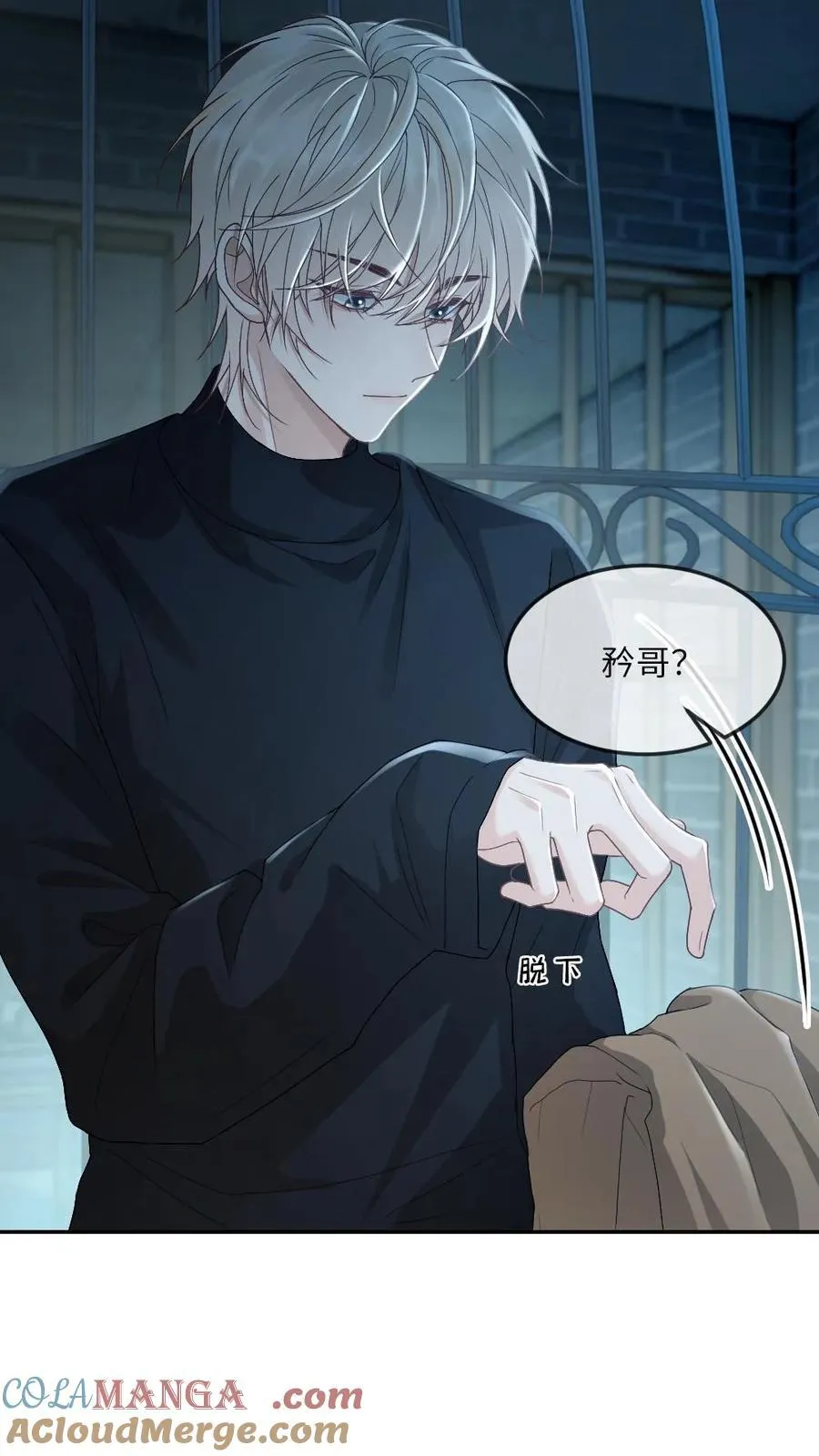 第274话 笼中鸟8