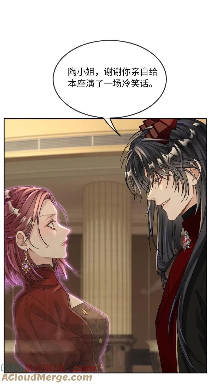 第308话 魂飞魄散12