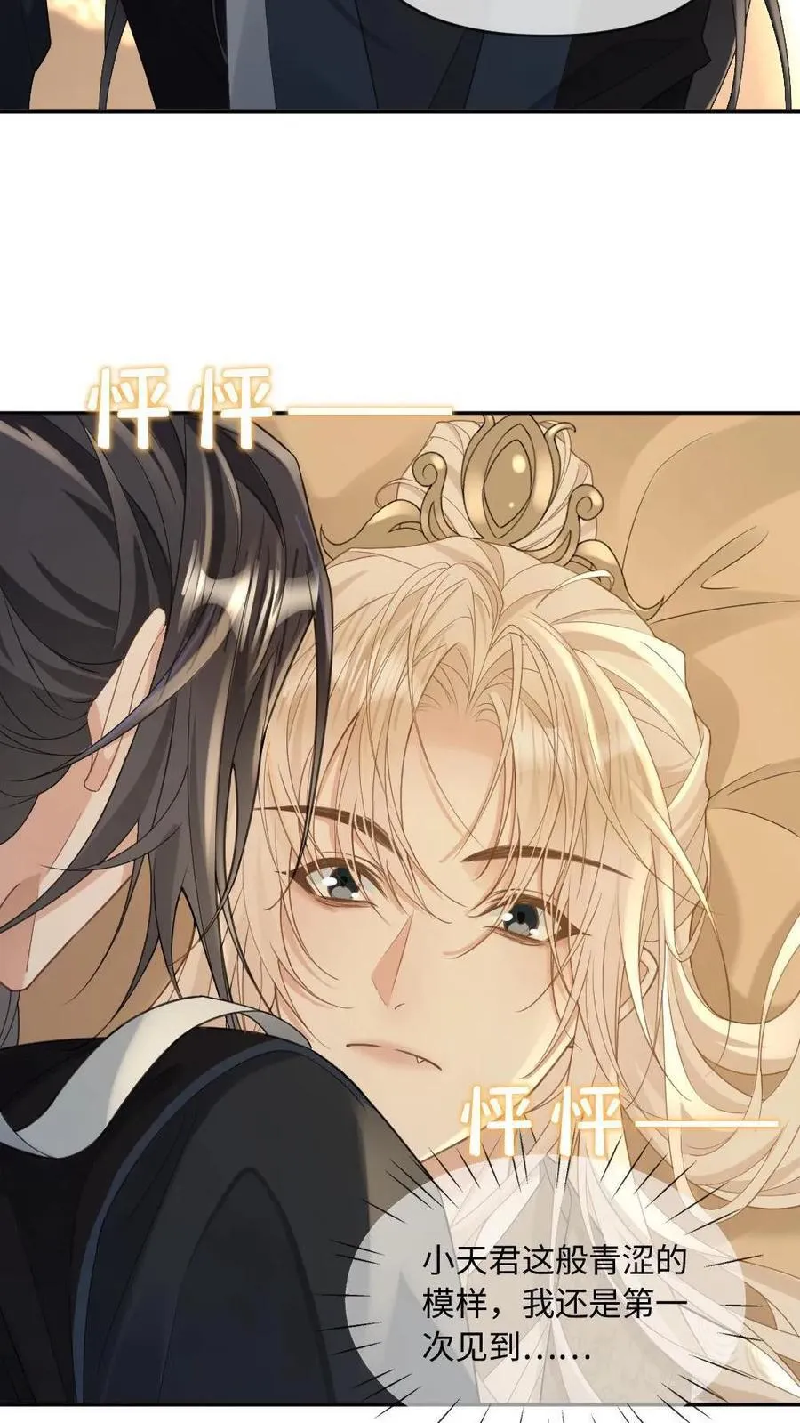 第238话 “解药”17
