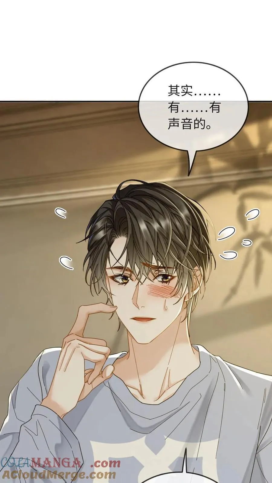 第267话 “亲自示范”22