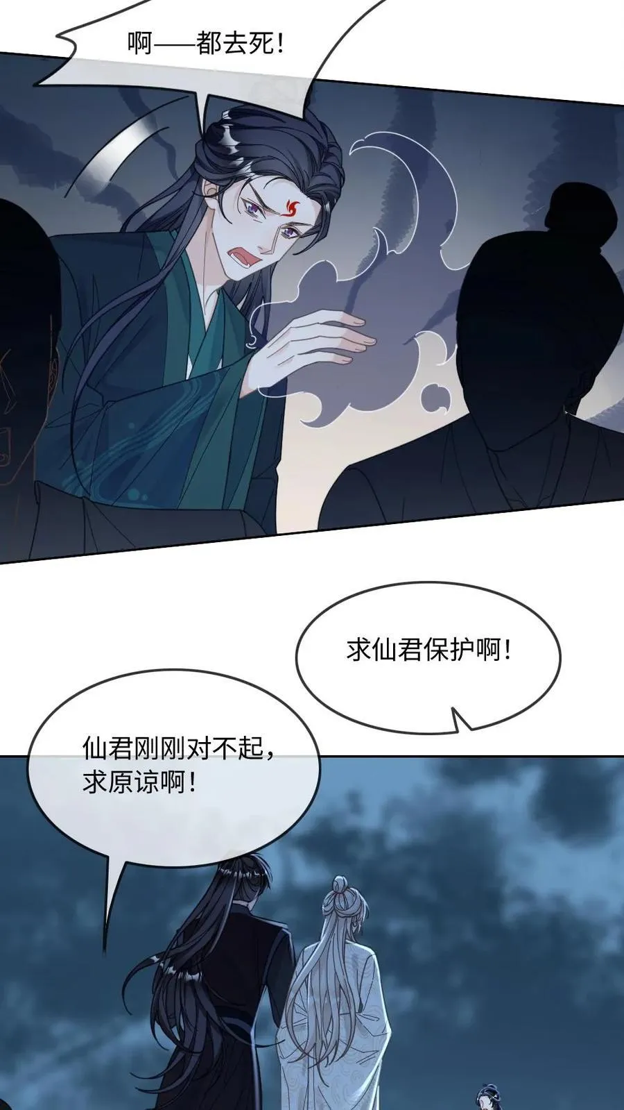 第257话 灰飞烟灭13
