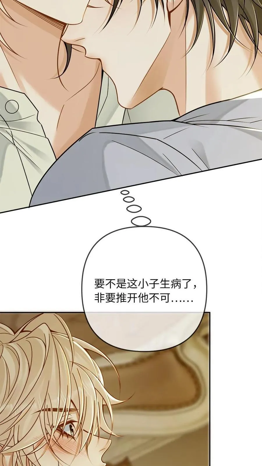 第267话 “亲自示范”11