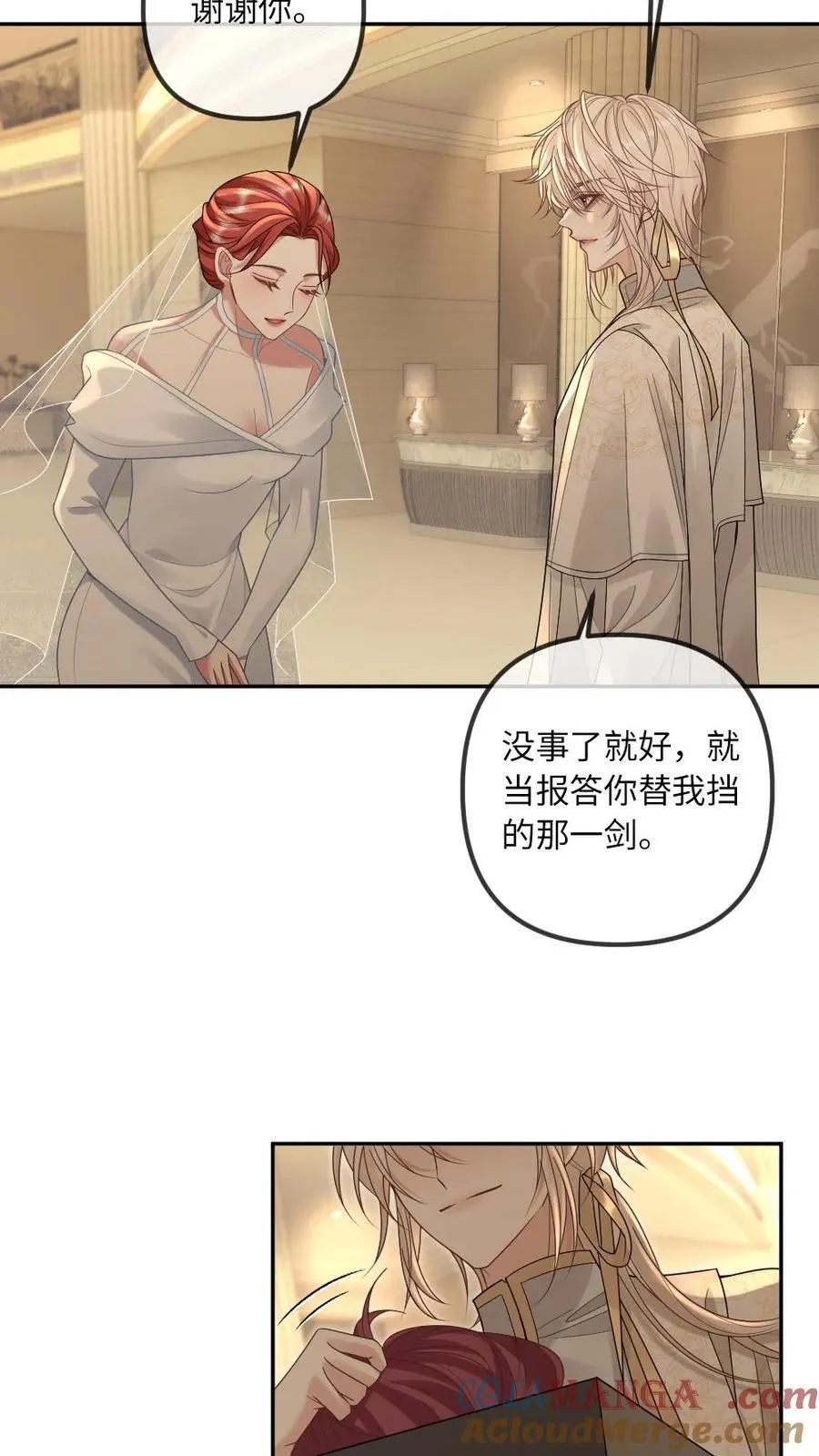 第308话 魂飞魄散22
