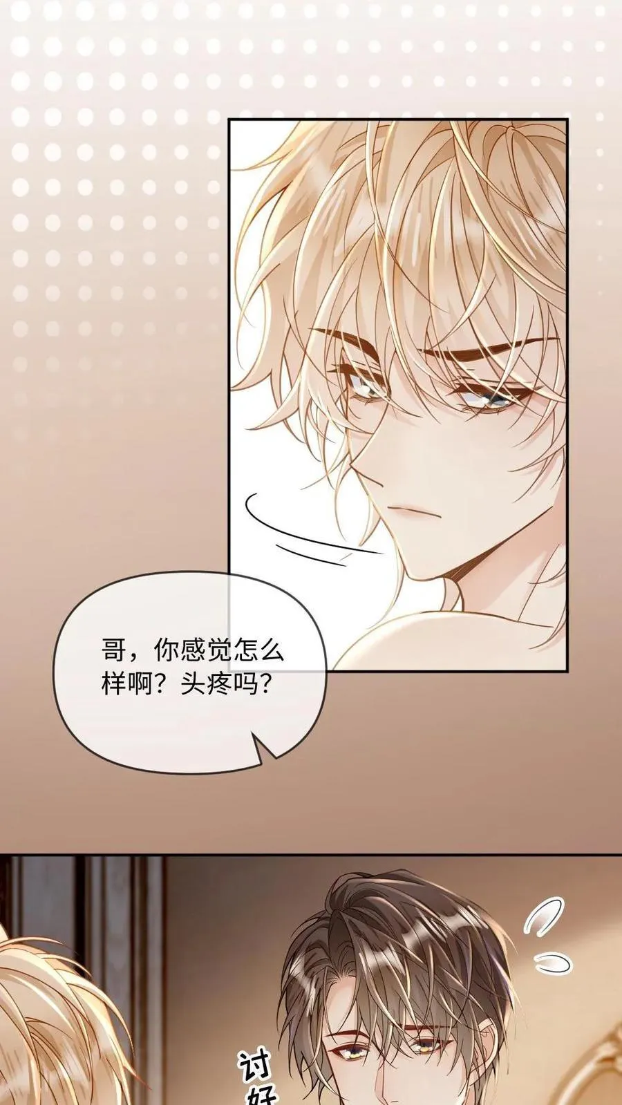 第274话 笼中鸟23