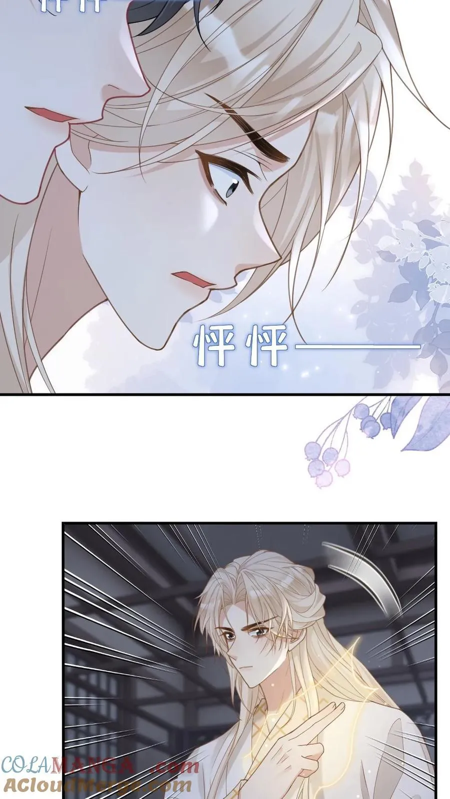 第250话 恢复记忆的方法20