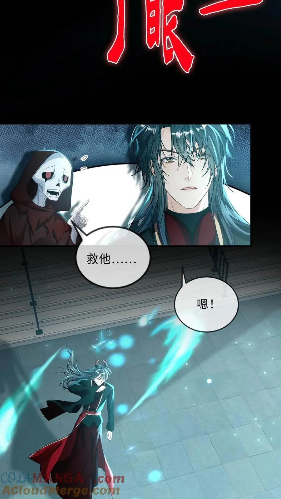 第323话 心魔何解14