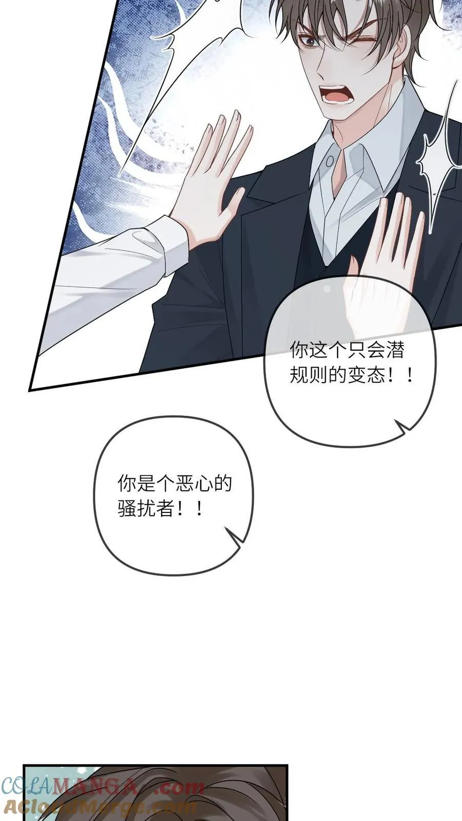 第269话 占有欲4