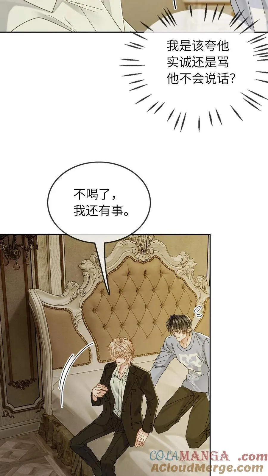 第267话 “亲自示范”24