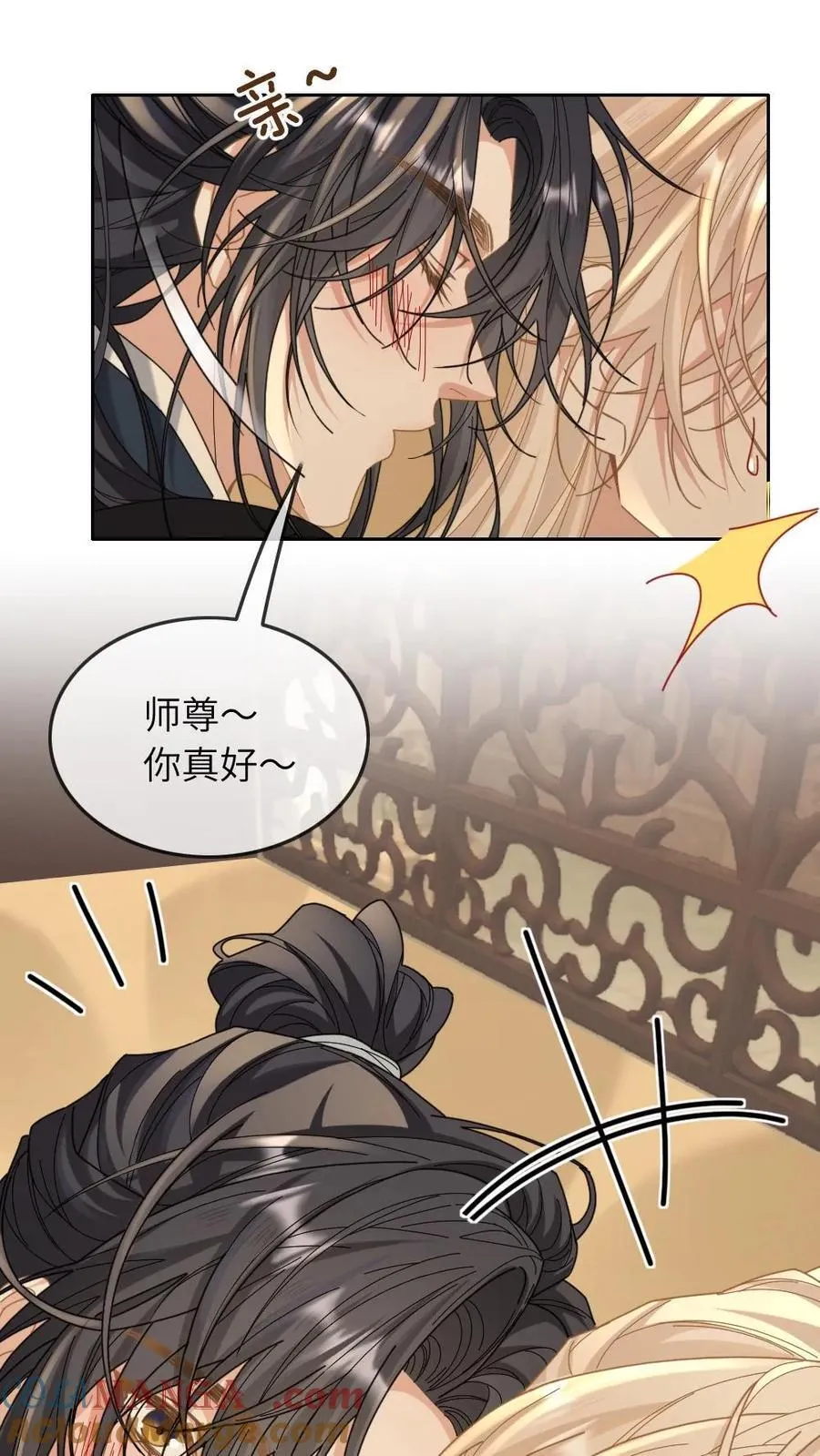 第244话 徒弟越长越歪怎么办26