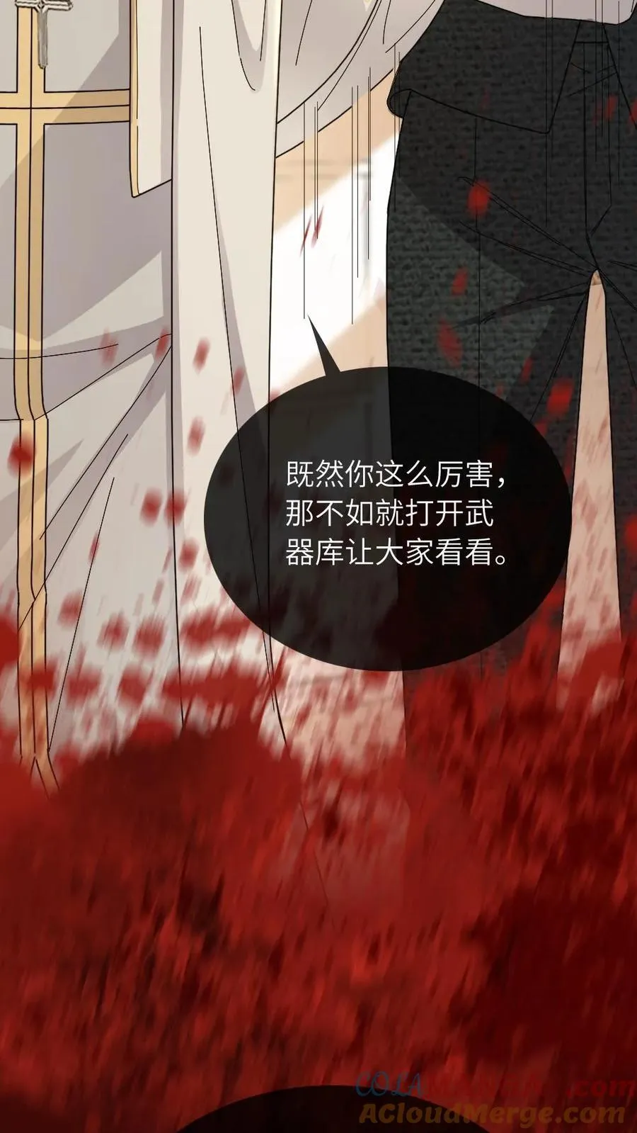 第310话 血色婚礼32
