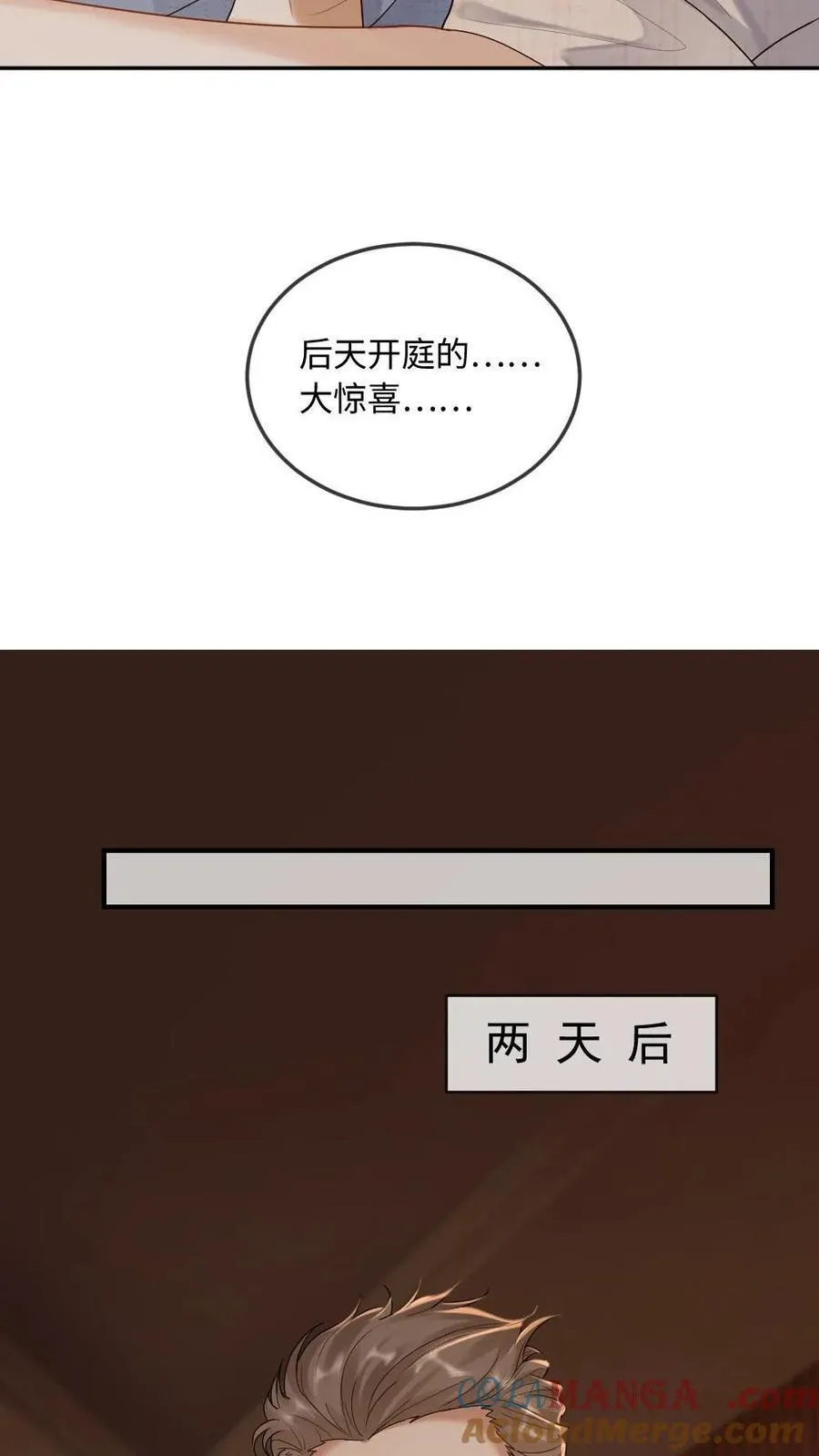 第285话 审判时刻20