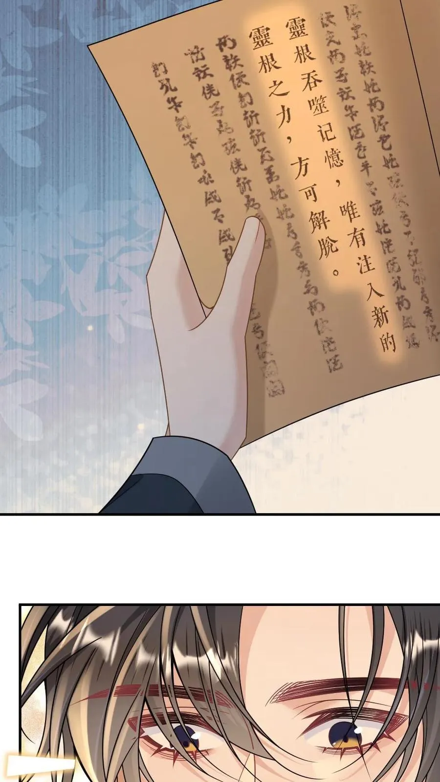 第250话 恢复记忆的方法7