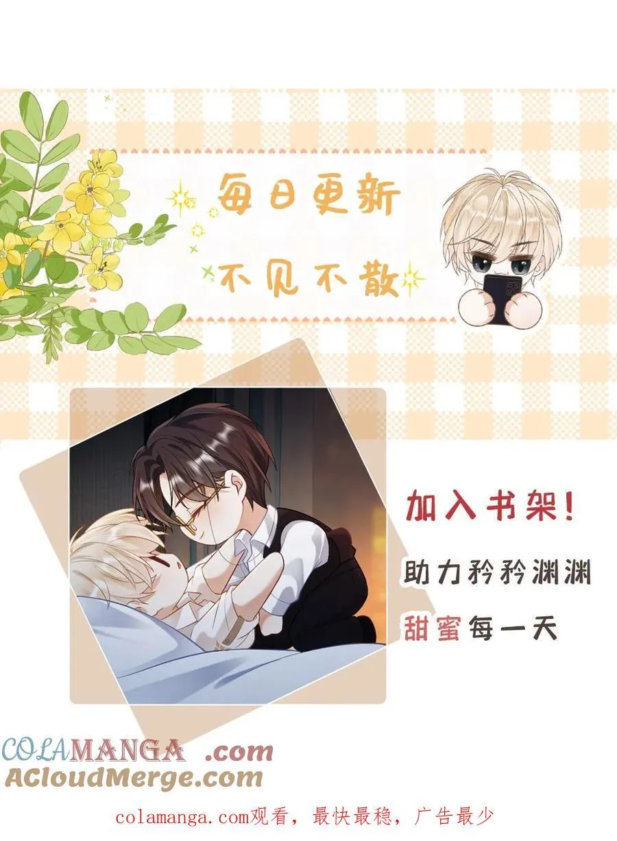 第315话 上药24