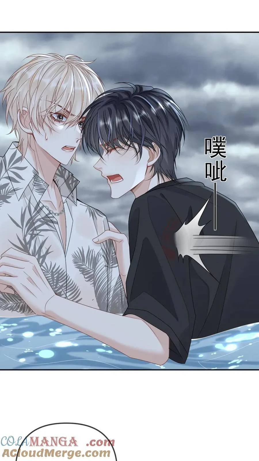 第293话 生生世世纠缠不休18