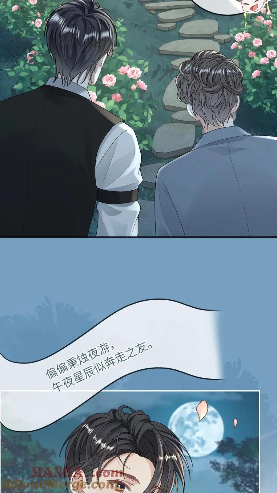 第294话 求婚8