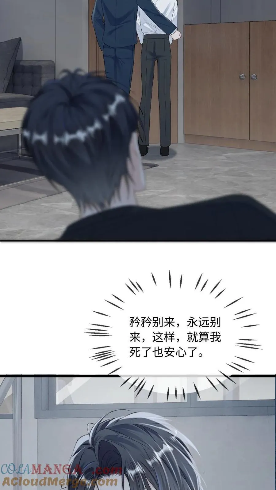 第291话 自投罗网16