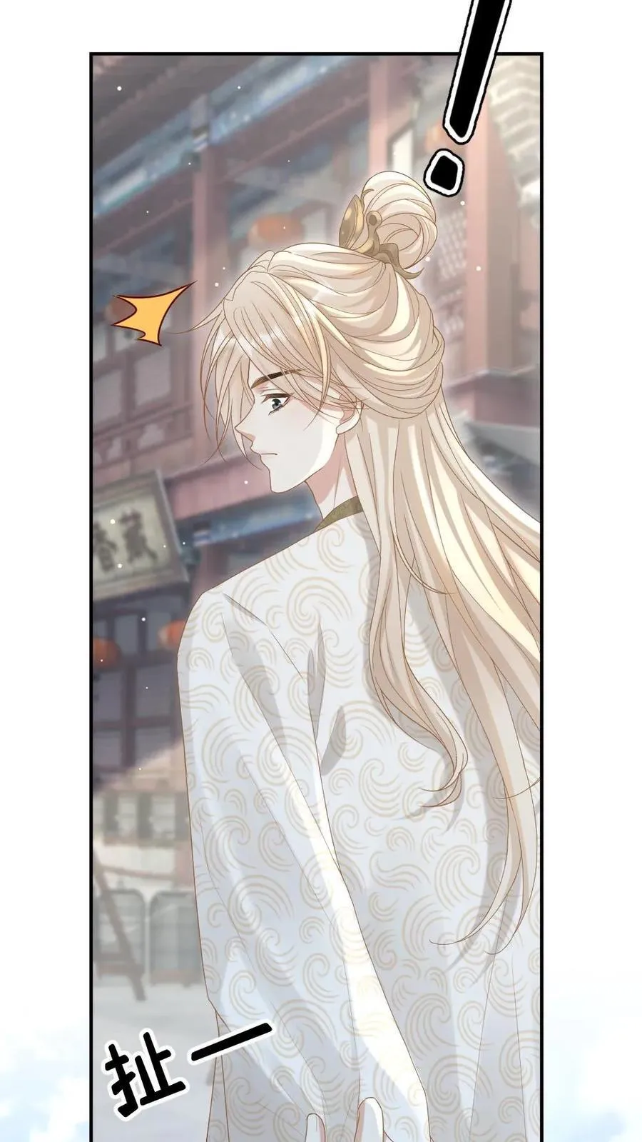 第252话 师尊他从了~15